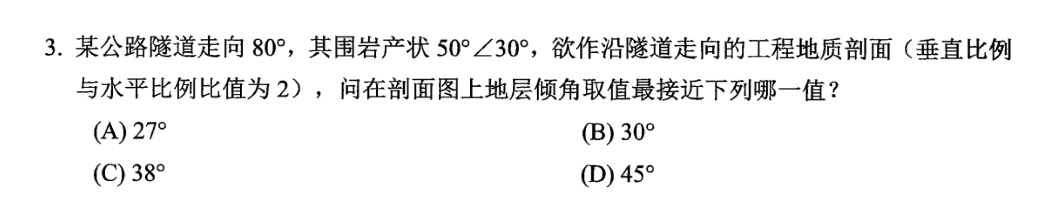 题目图片
