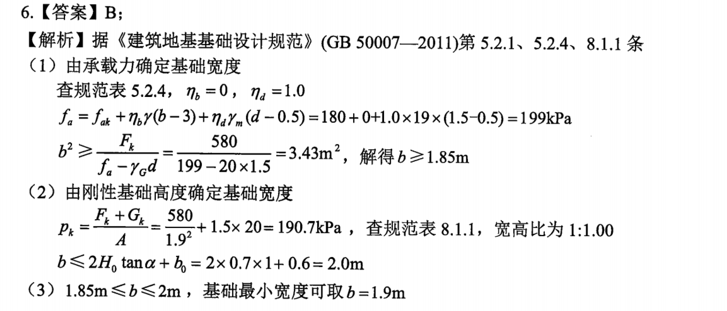 题目图片