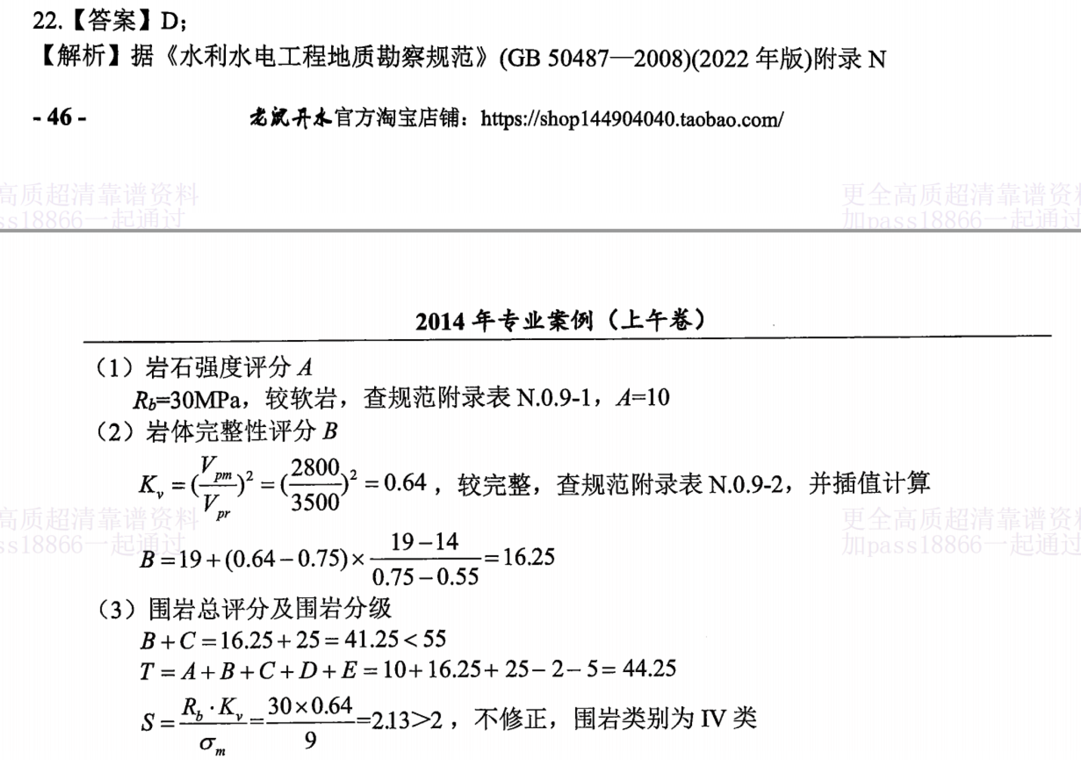 题目图片