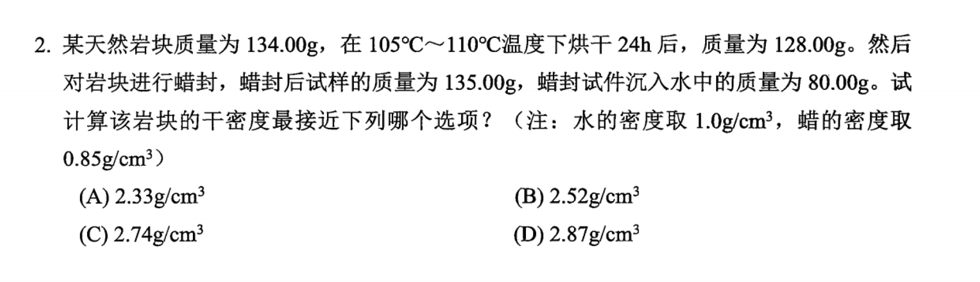 题目图片
