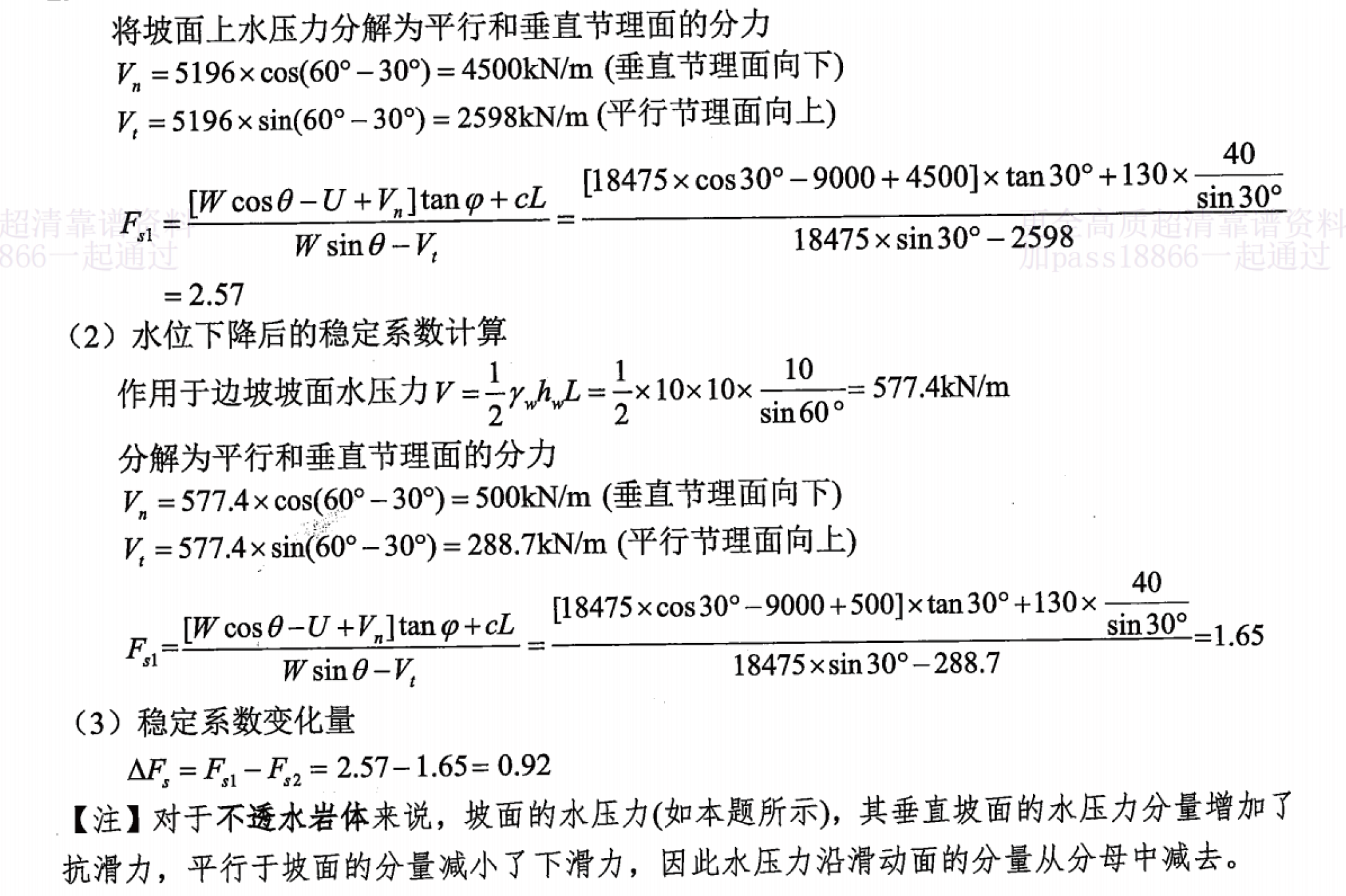 题目图片