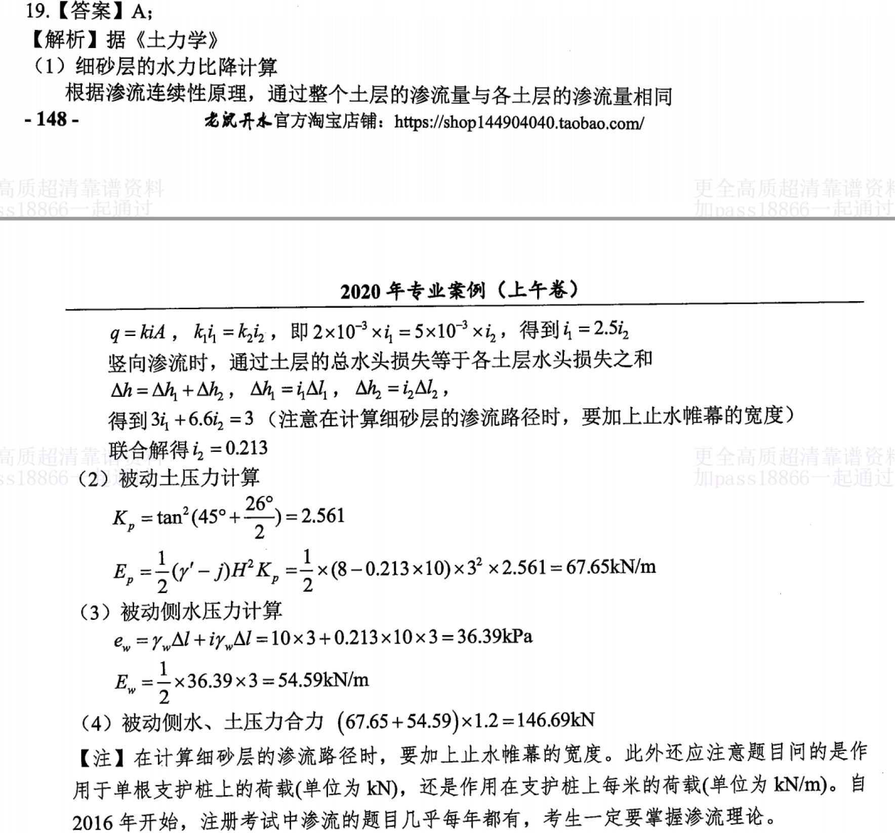 题目图片