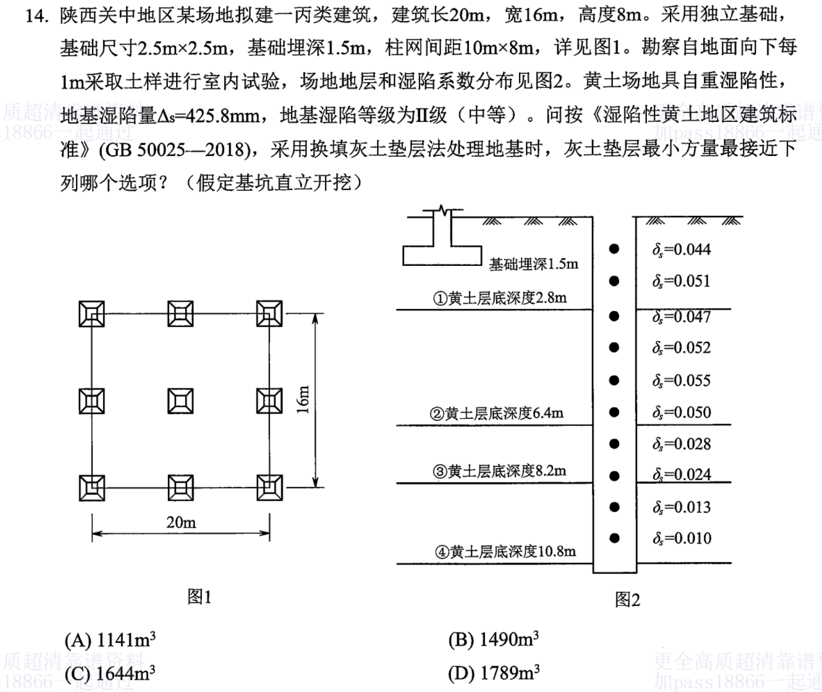 题目图片