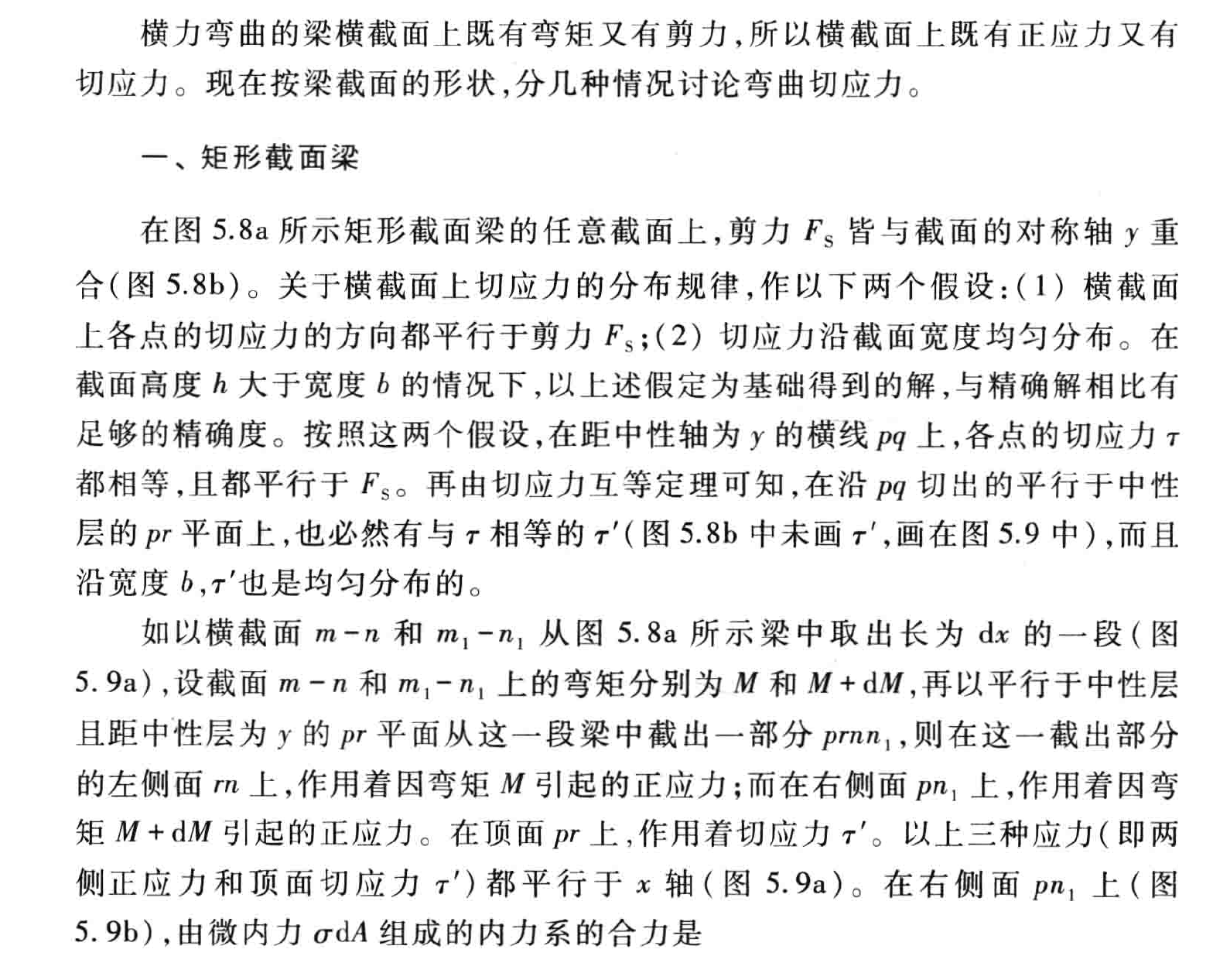 题目图片