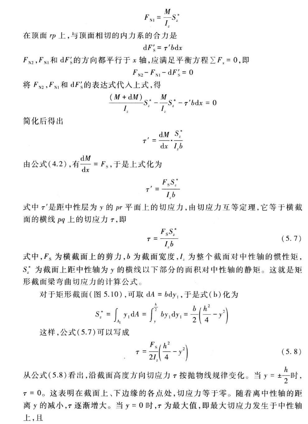 题目图片