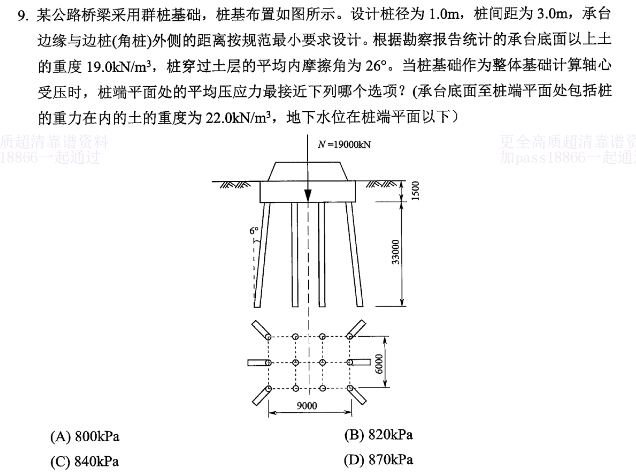 题目图片