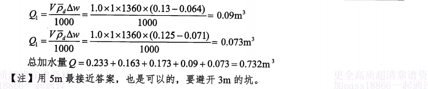 题目图片