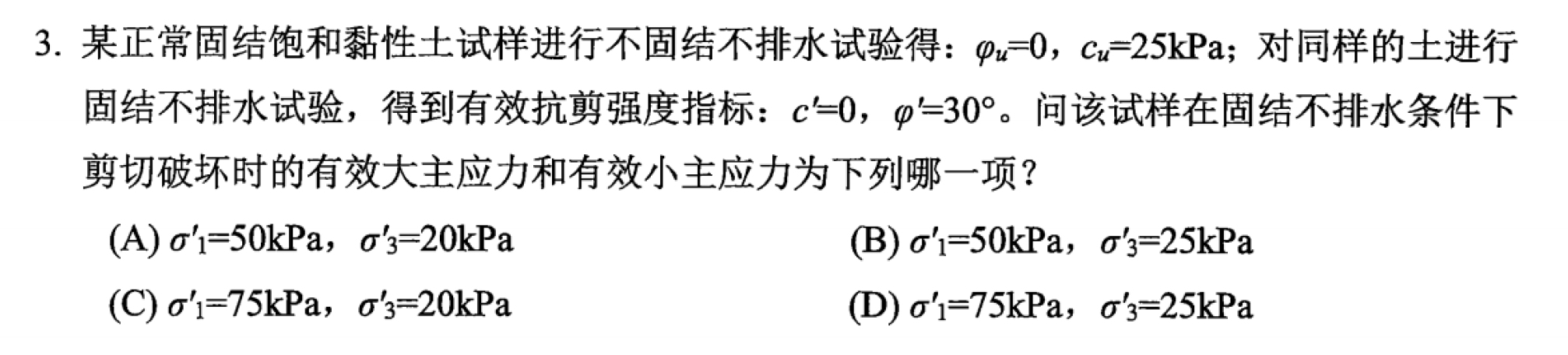 题目图片