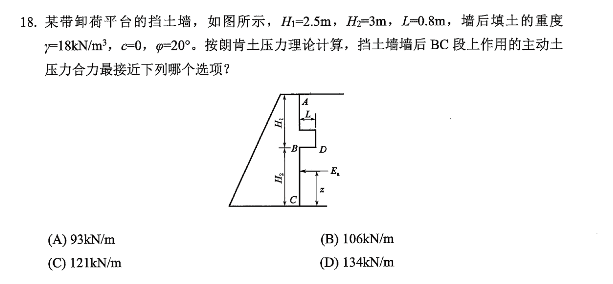 题目图片
