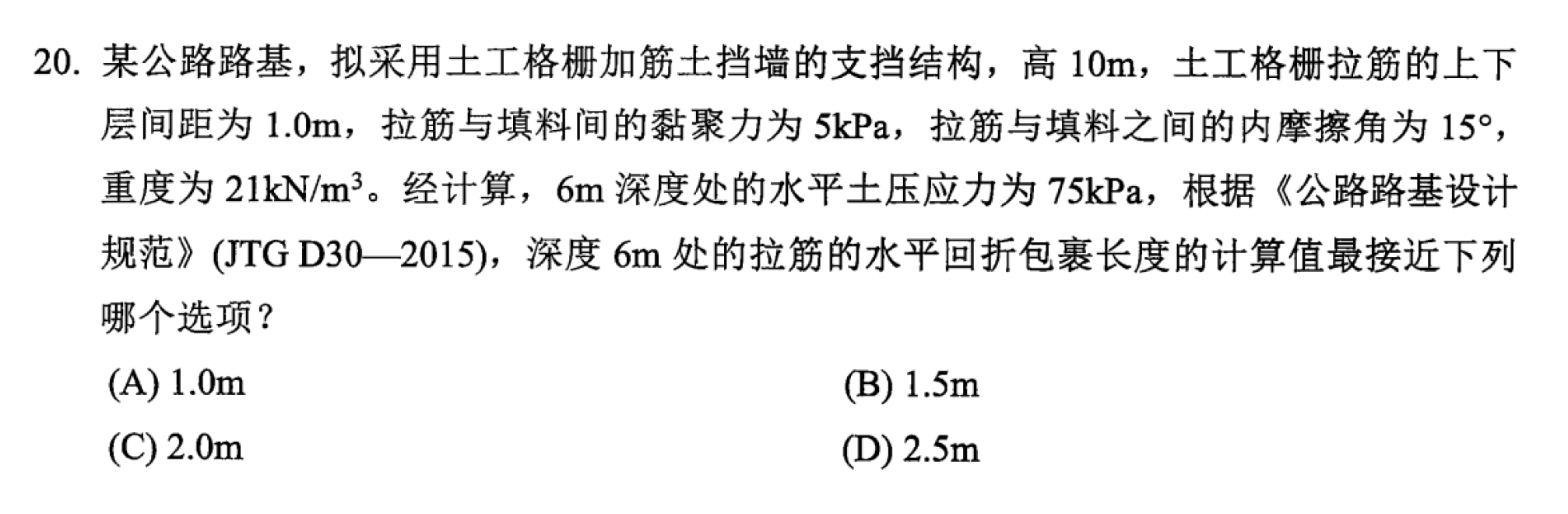 题目图片
