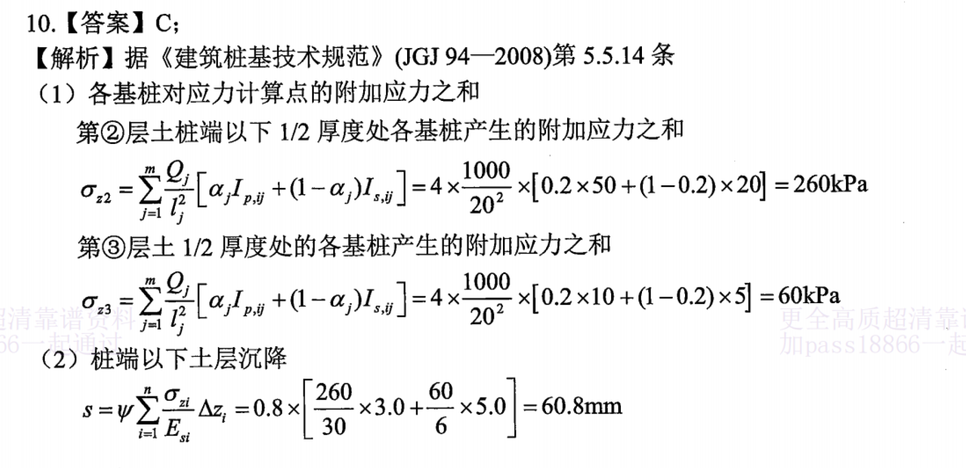 题目图片