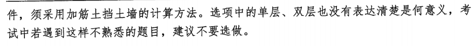 题目图片