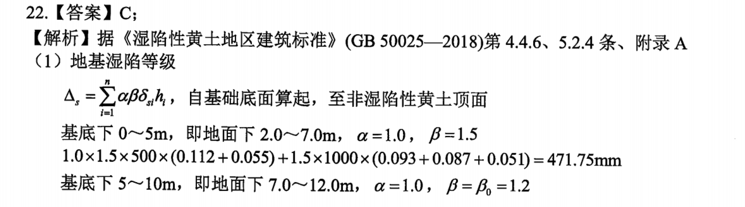 题目图片