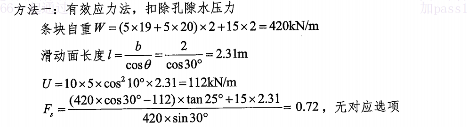 题目图片