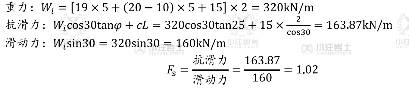 题目图片