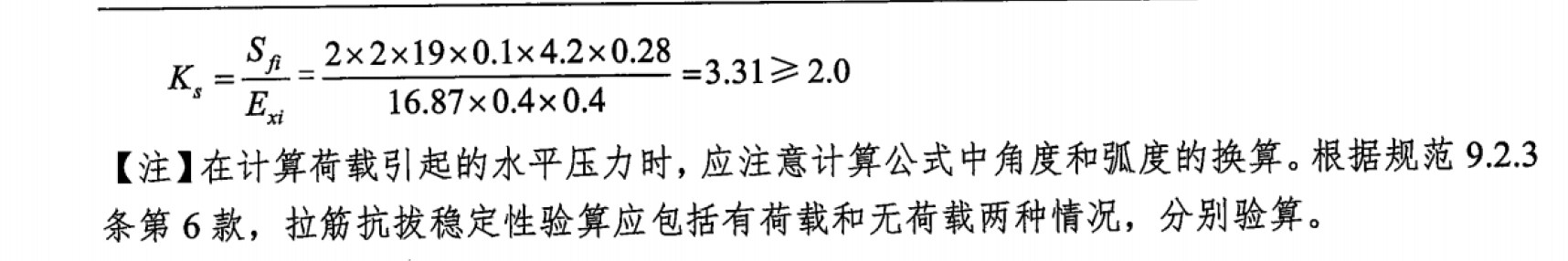 题目图片