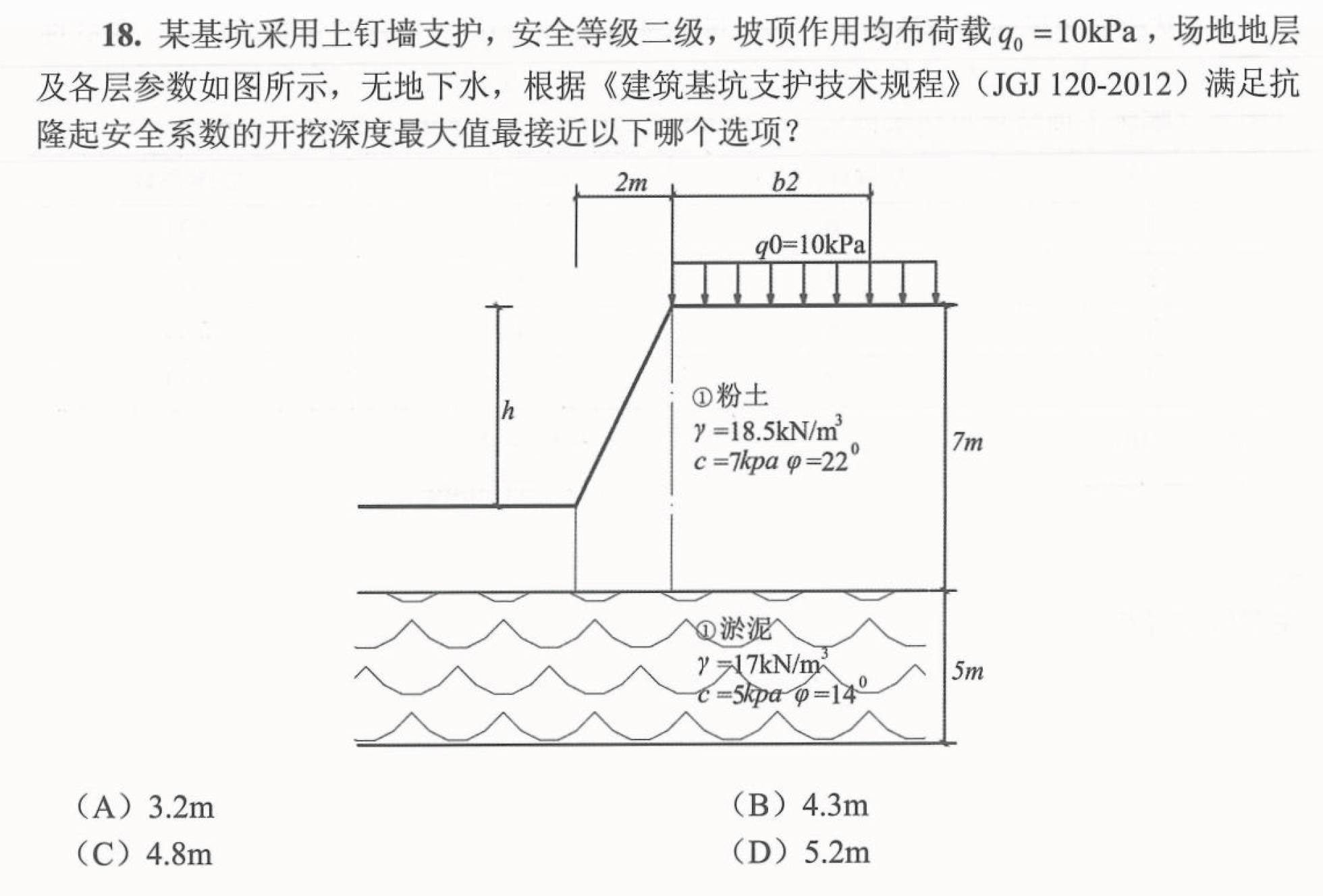 题目图片