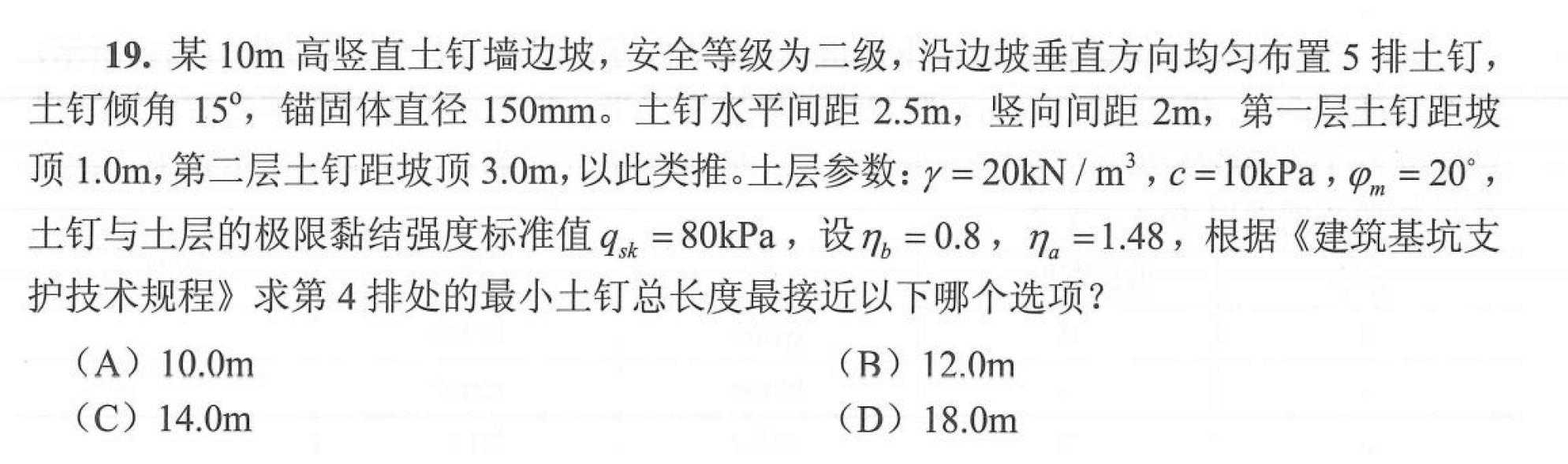 题目图片