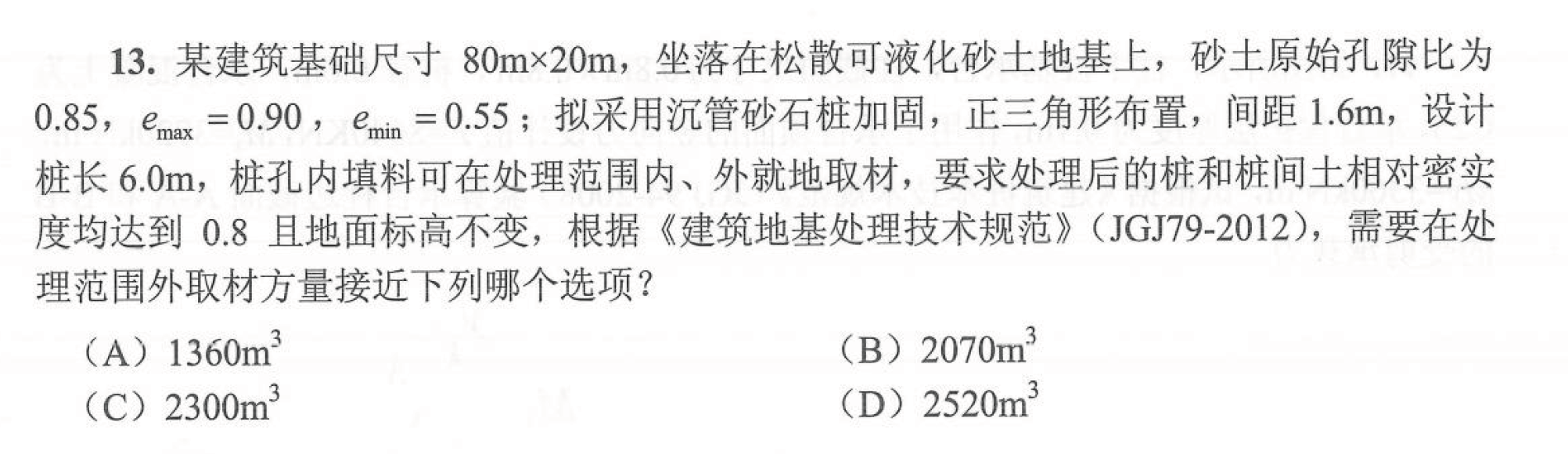 题目图片