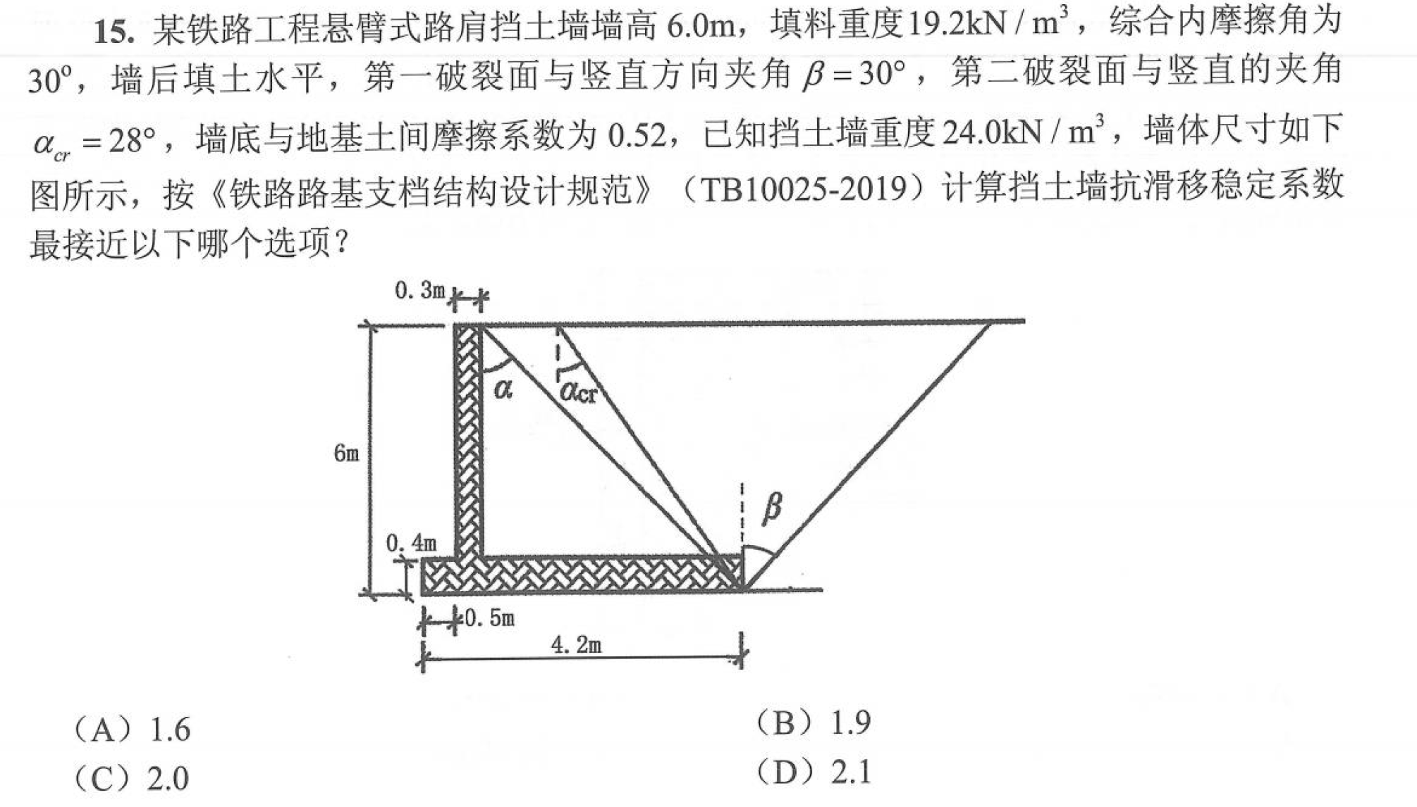 题目图片