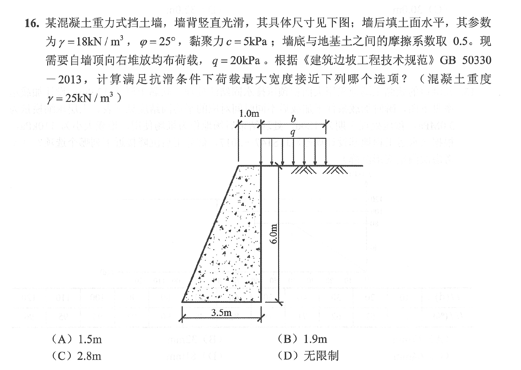 题目图片