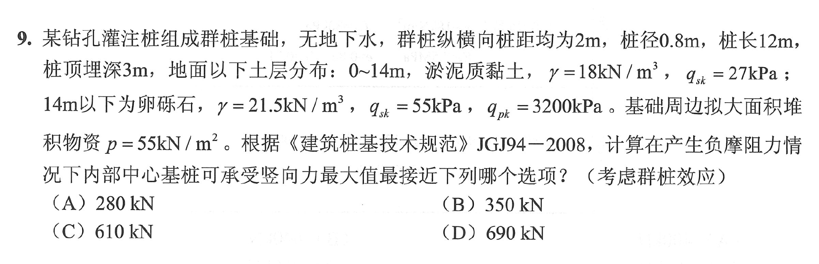 题目图片